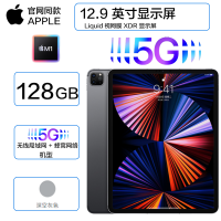 2021年新品苹果(Apple) iPad Pro 12.9英寸 M1芯片 128G 全网通5G插卡版+WiFi 平板电脑 深空灰 MHNF3 海外版