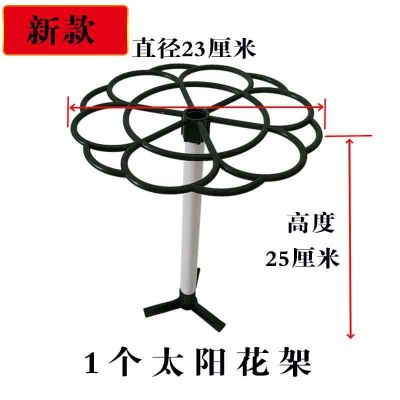 重瓣太阳花棒棒糖支架多层拼接宝塔造型蟹爪兰叶仙兰花架子爬藤架 新款太阳花架1个 仅花架