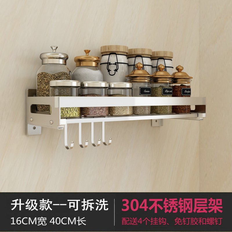 时光旧巷厨房调料置物架壁挂304不锈钢免打孔盒蒸笼