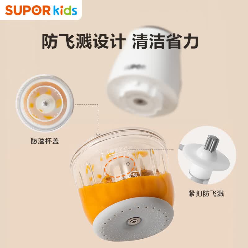 苏泊尔 辅食机婴幼儿宝宝料理小型多功能米糊绞肉机食物研磨器 6叶单杯单刀FB10A高清大图