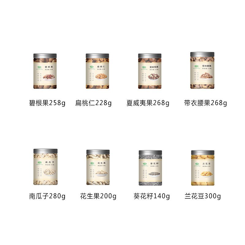 義林(YILIN) 美味坚果组合坚果炒货组合