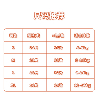爹地宝贝(DADDY BABY)酷动BB裤 成长裤/拉拉裤 大码L18片(9kg-14kg) 新升级 添加丝肽蛋白