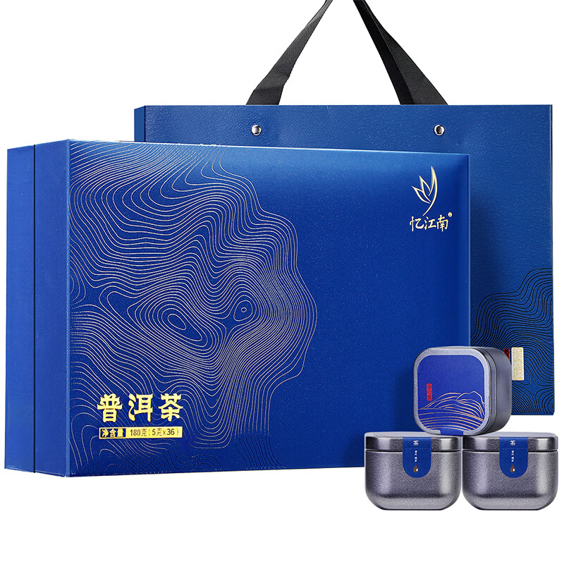 忆江南 特级普洱茶叶礼盒送人180g云南熟普散茶送父母长辈礼物