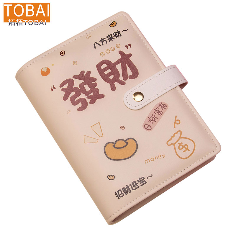 拓栢 收纳册 眼罩 杯子套装 可定制LOGO STH035 套高清大图