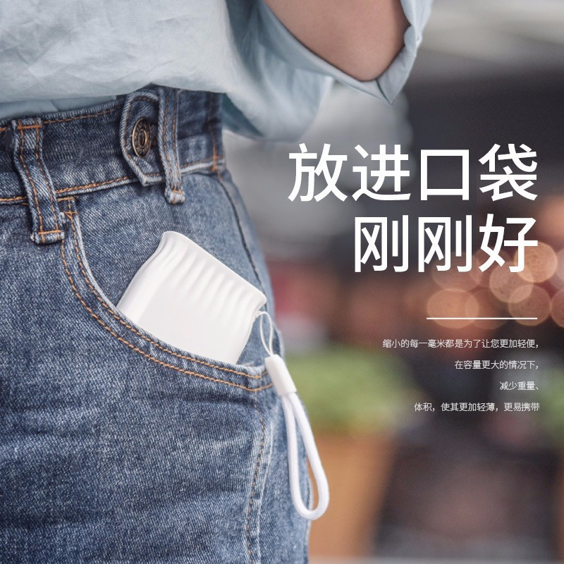 倍思(BASEUS)小香包移动电源10000mah PPXB-03 20个起订