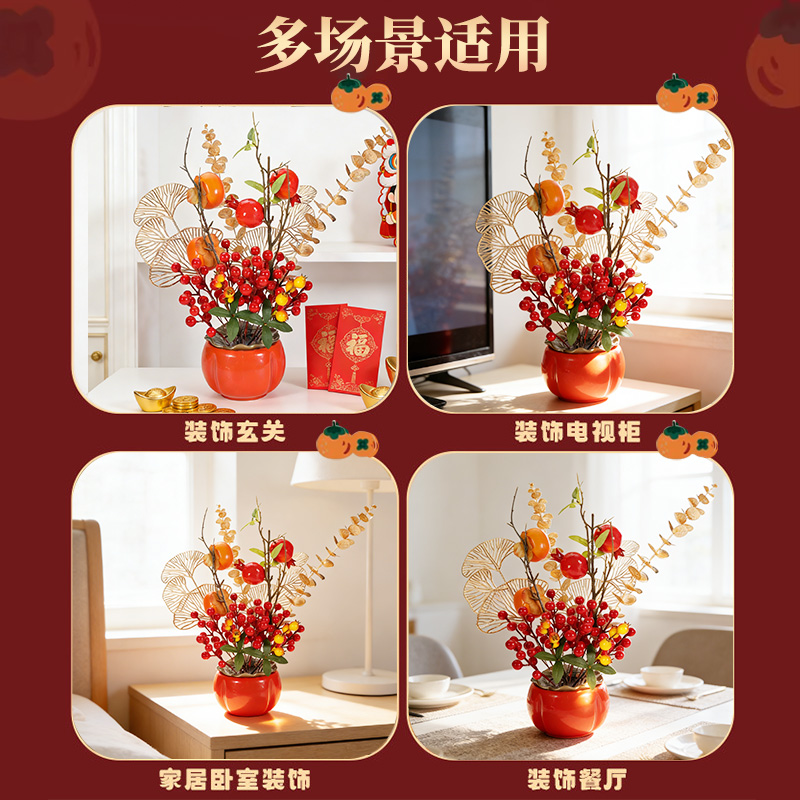 马年新年氛围装饰柿柿如意发财小福桶过年春节客厅桌面摆件3750高清大图