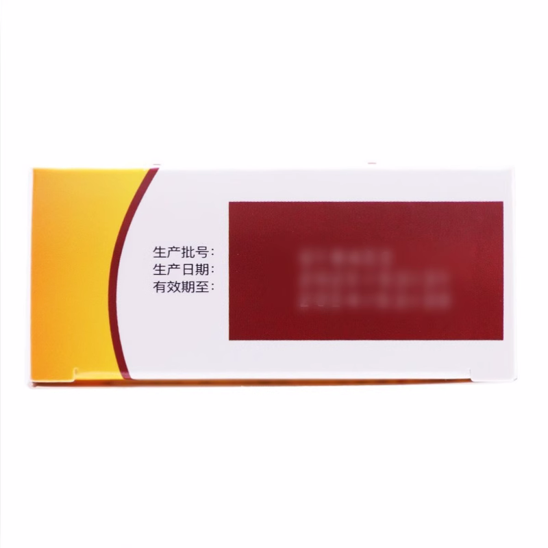优世安 熊去氧胆酸胶囊 250mg*21粒/盒 国产旗舰店 胶囊剂高清大图