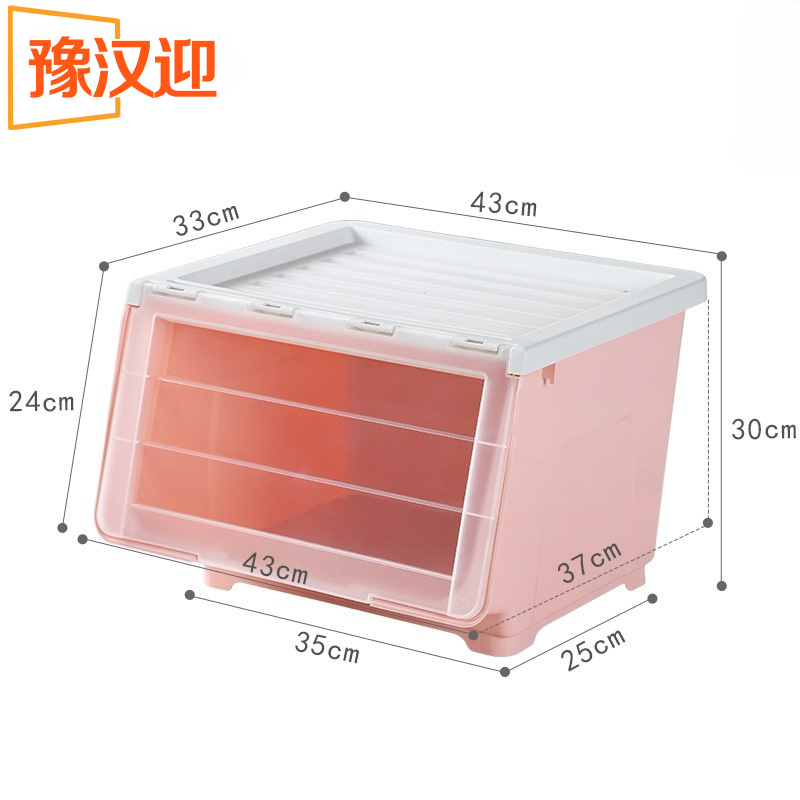 豫汉迎 收纳盒高清大图