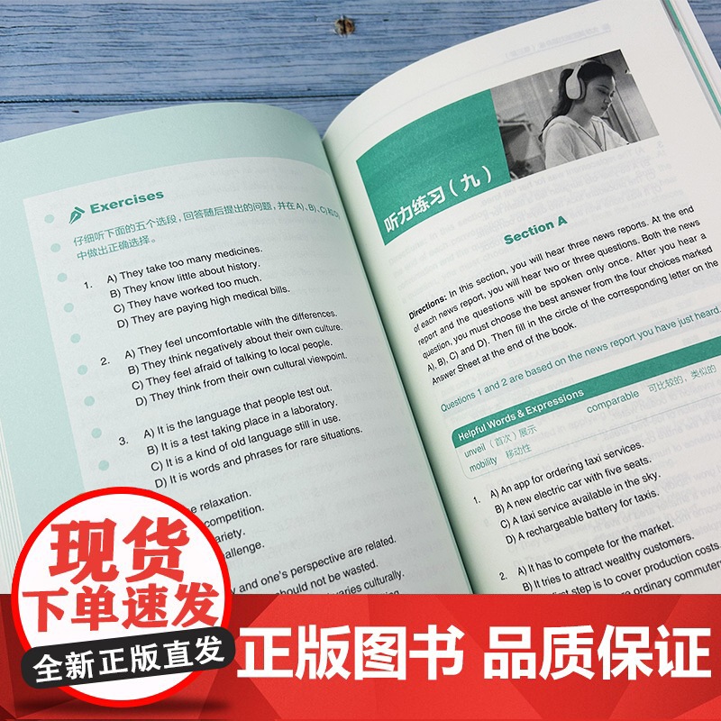 正版 大学英语听力随身练下册 第三版 听力随身练学习平台 冯豫 唐敏编 大学英语听力训练 上海外语教育出版社 97875高清大图