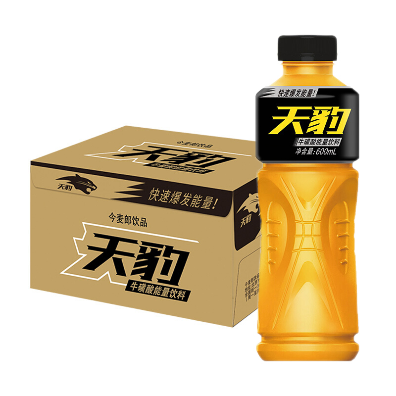 今麦郎天豹功能饮料600ml15瓶整箱牛磺酸能量饮料方便携带饮品视频