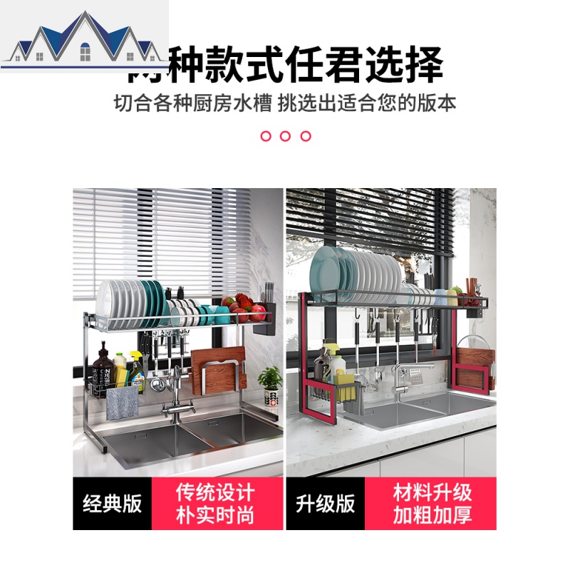 厨房置物架水上方沥水架碗碟用品家用大全滤水碗筷不锈钢收纳架 三维工匠高清大图