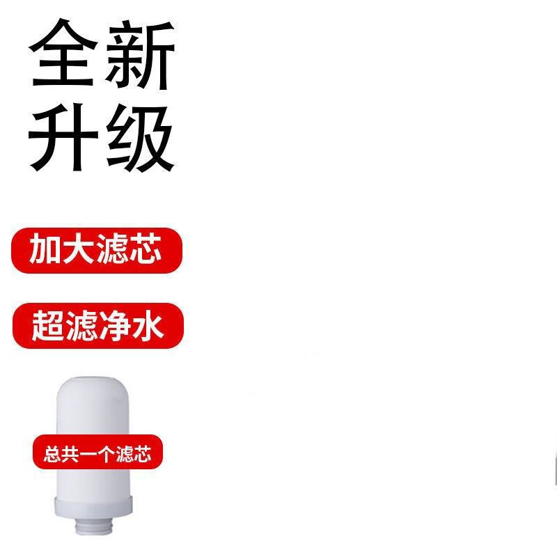净水器家用直饮自来水多层滤芯厨房滤水器前置水龙头过滤器净化器 官方原装[一个芯]