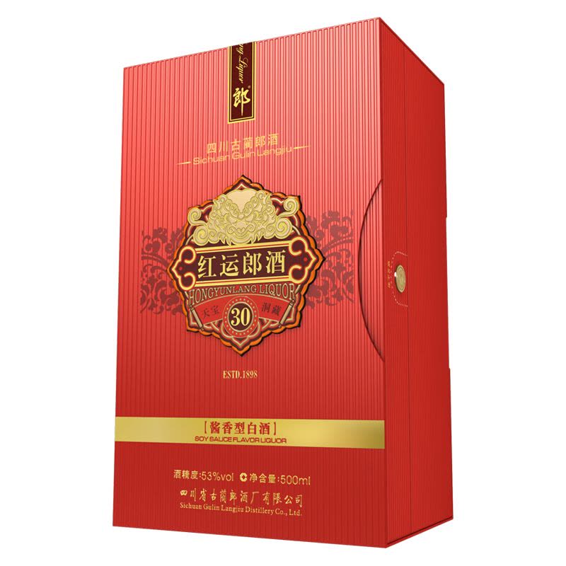 郎酒红运郎30 53度500ml 单瓶酱香型白酒奢香藏品【价格图片品牌报价