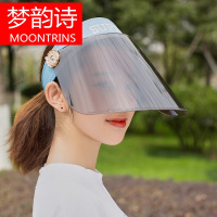 MOONRINS梦韵诗夏天防紫外线太阳帽女士夏季骑车遮脸防晒遮阳帽男电动车空顶帽子
