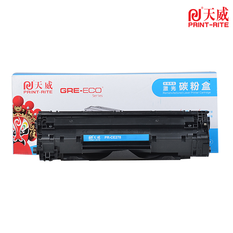 天威CRG328/CE278A 标准装硒鼓墨盒适用惠普78A 1536DNF P1606dn P1566佳能MF4712
