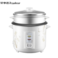 荣事达(Royalstar)电饭锅RZ-40B(W)电饭煲4L容量家用3-5人学生多功能底盘加热合金外观