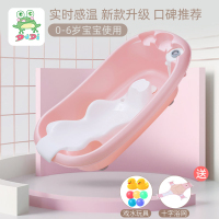 DuDi/青蛙嘟迪 婴童宝宝洗澡盆婴幼儿感温浴盆可坐可躺澡盆新生儿大号儿童沐浴盆配十字浴网 粉色