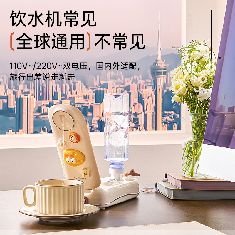 卓朗便携式即热饮水机ZL-2049高清大图