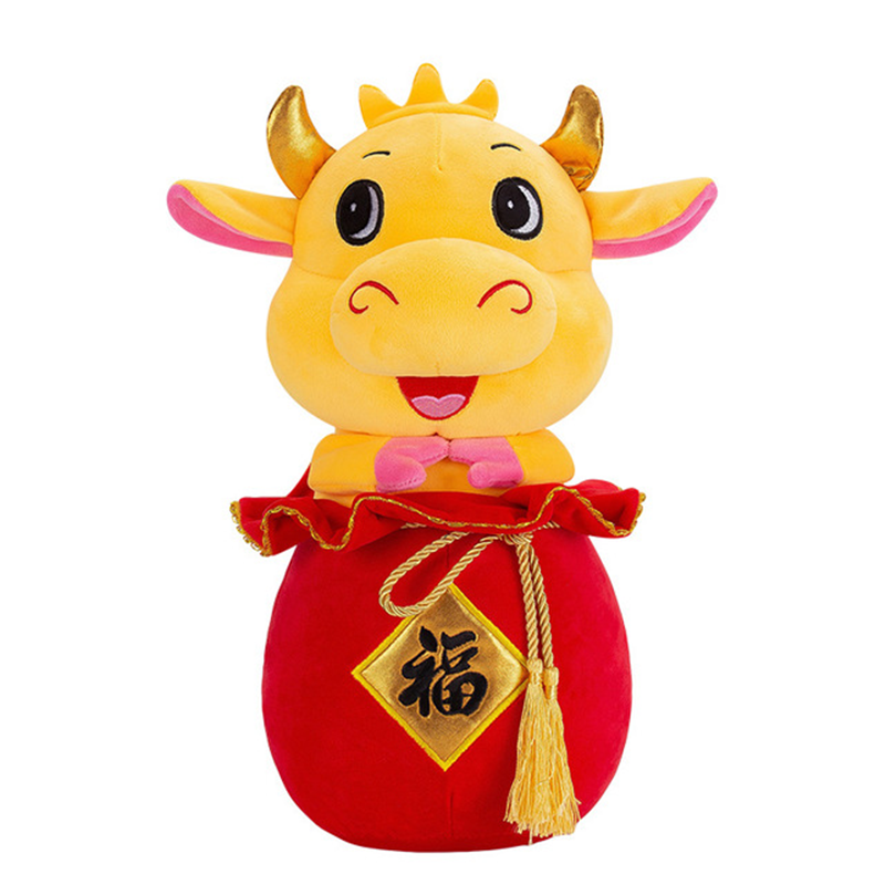 牛年吉祥物公仔生肖玩偶水晶绒福袋毛绒玩具25厘米