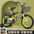 山地自行车新款儿童自行车12 14 16寸男女宝宝适用2 3 6 8岁小学生脚踏单车