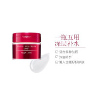 SHISEIDO 资生堂 AQUALABEL水之印弹力保湿五效合一面霜 90克日本原装进口