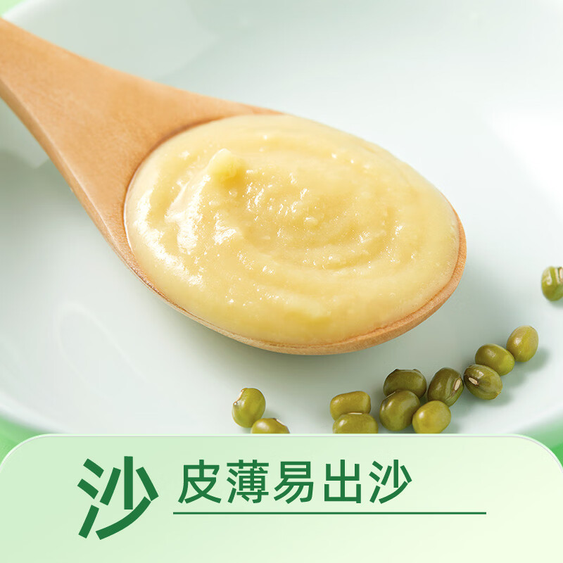 十月稻田 绿豆 1kg 真空装高清大图