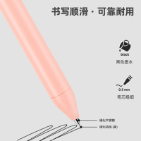 得力NS572按动中性笔黑色0.5mm子弹头5支装 时尚造型和风色系签字办公水笔