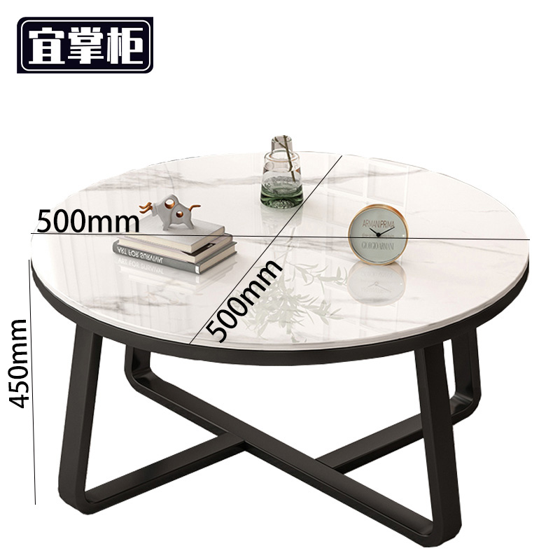 宜掌柜 圆形 茶几高清大图