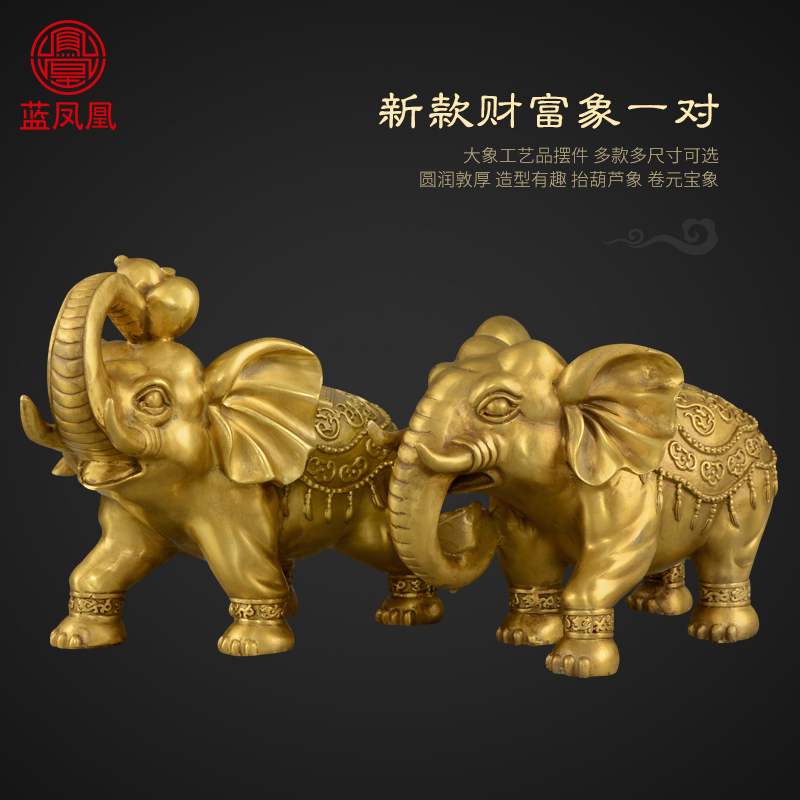 家柏饰(CORATED)铜大象摆件象一对吸水象客厅装饰品大号 7号财富象一对高清大图