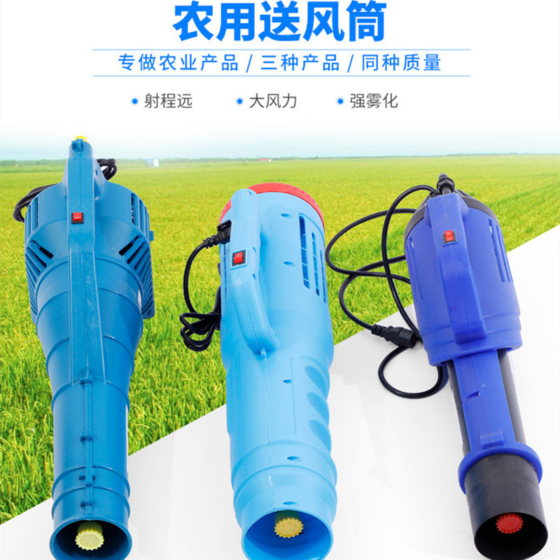 minG SHEn农用电动喷雾器(单位:个)