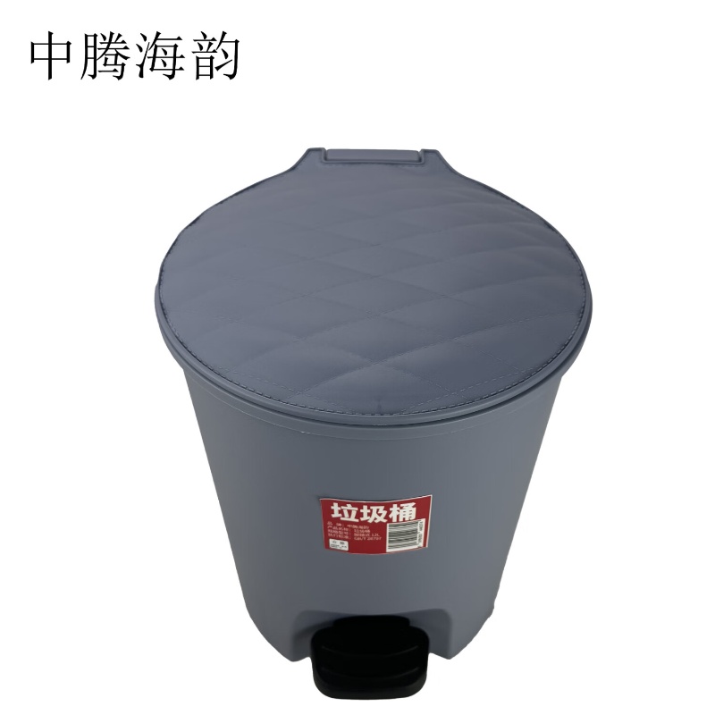 中腾海韵中腾海韵 垃圾桶 脚踏式 12L 单位:个高清大图
