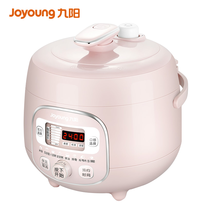 九阳(Joyoung)电压力锅JYY-20M5 黄晶内胆 八段调压可预约定时 智能三种口感 高压锅2L