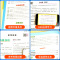 一阅优品错题笔记(随机1本) 小学三年级 [正版]阅读真题80篇小学生语文阅读理解专项训练书人教版一二年级三年级四年级五