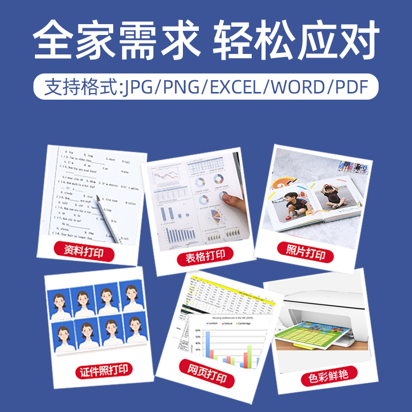 惠普(hp)1212 彩色喷墨打印机惠普喷墨打印机A4喷墨打印机学生作业打印机家用照片打印机试卷宿舍资料打印机办公 电脑连接(打印)替代1112 官方标配高清大图
