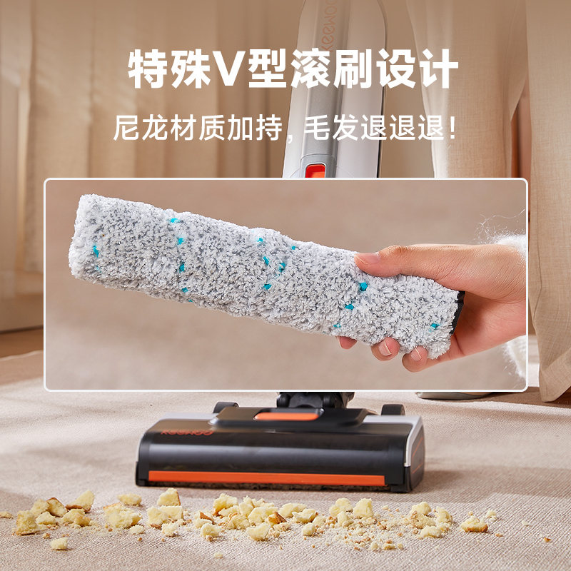 Keewoo启为C260Pro智能洗地机无线手持吸拖洗一体家用除菌拖地扫地机