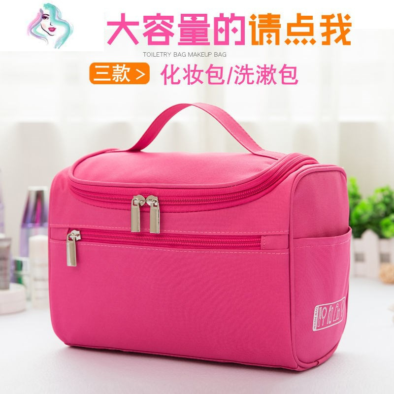 化妆包旅行大容量化妆品收纳袋韩版便携收纳包包化妆包