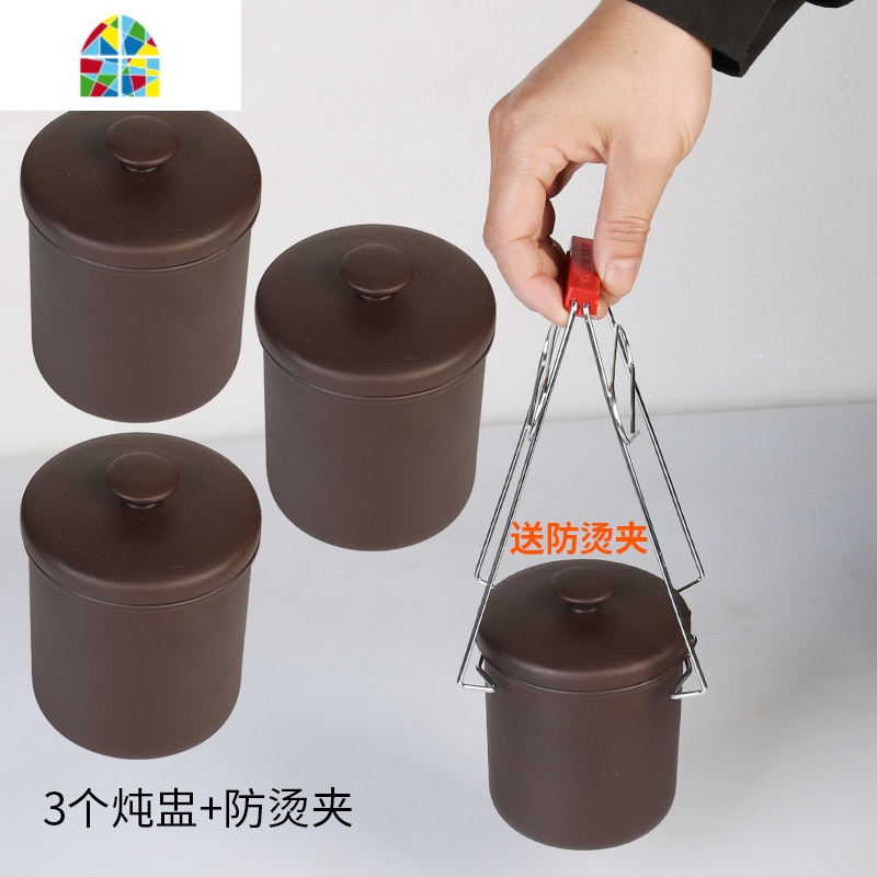 适配电炖锅陶瓷煮粥煲汤燕窝炖盅隔水炖砂锅内胆盖子内锅 FENGHOU 3套(炖盅0.45L+盖子)+送防烫夹高清大图