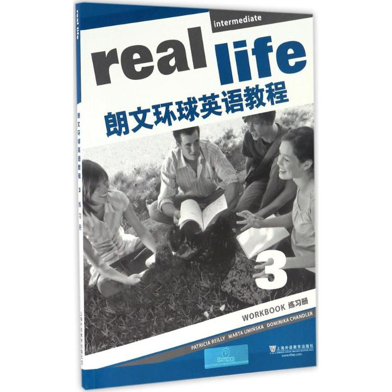 【M】朗文环球英语教程(3)练习册-9787544643405