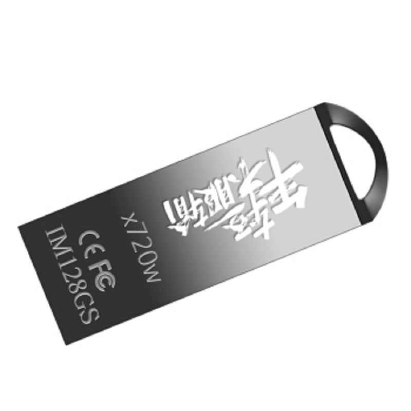 惠普（HP）x720w 128G u盘刻字创意纪念品展会企业logo个性化自定义金属U盘定制