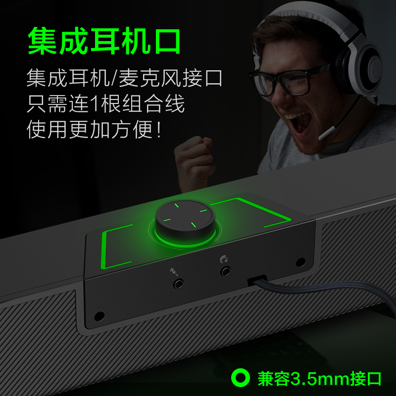 纽曼迷你桌面音箱V1 有线麦克风版 台式机电脑网课家用4单元震撼低音炮桌面游戏音箱笔记本USB迷你小钢炮长条外置麦克风高清大图