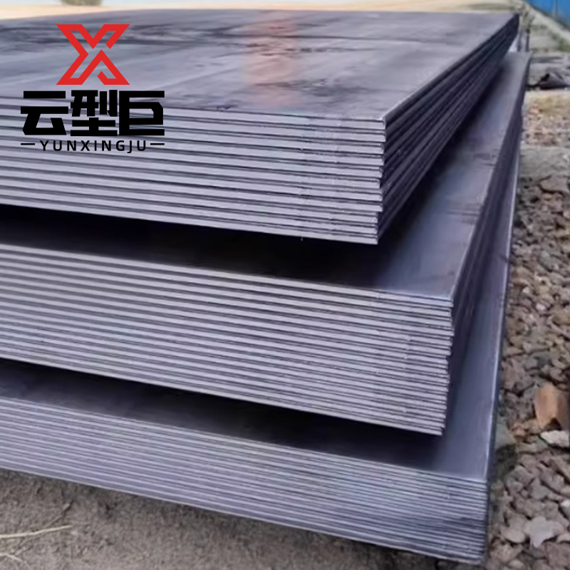 云型巨 钢板 黑钢板 建筑材料 10mm 单位:kg高清大图