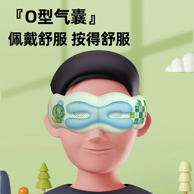 和正 HZ-QNA-11 眼部按摩器绿色高清大图
