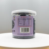 多圣合黑加仑葡萄干200g 无核黑葡萄干 新疆吐鲁番特产干果零食绿提子干 休闲零食果干果脯