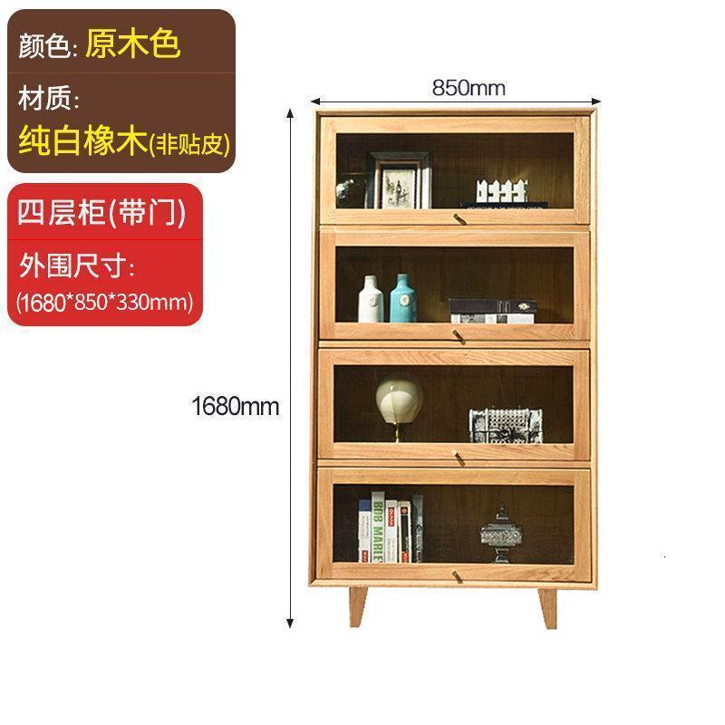 森美人家用北欧风实木书柜新中式现代简约日式书架柜组合套装置物展示柜 四层书柜*有脚/纯白橡木/破损包赔/可定制尺寸0.8-1米宽