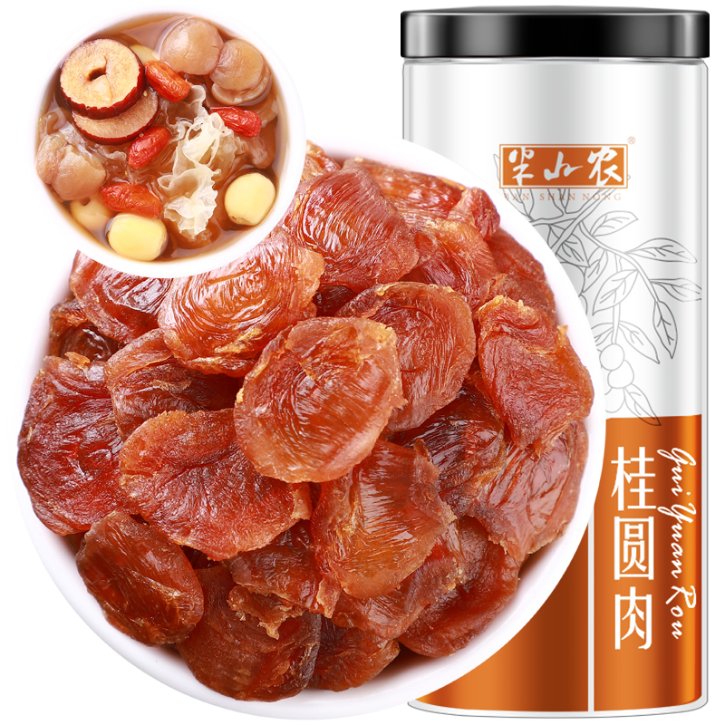 半山农 桂圆肉 500克 龙眼肉 去皮去核 甜汤煮粥 甜汤煮粥食材