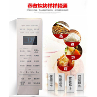 Galanz/格兰仕 G90F25MSXLVII-A7(B0)家用G系列智能APP 光波变频 微波炉