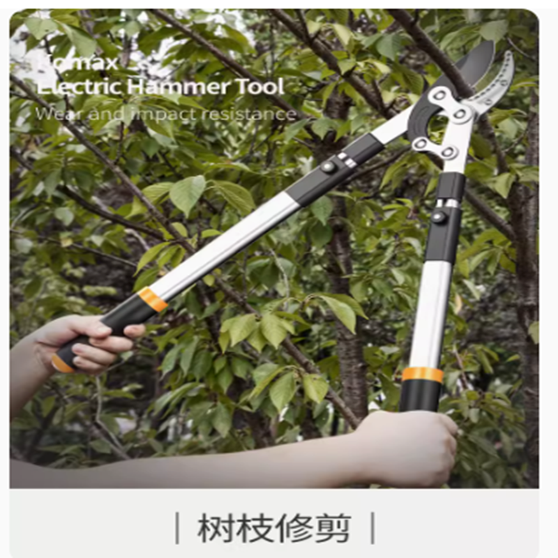 大号强力剪 可伸缩 起订量2把