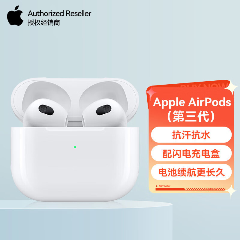 appleairpods第三代配闪电充电盒无线蓝牙耳机apple耳机适用iphone