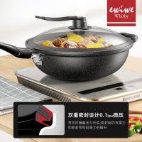 英国EWIWE 微压锅炒锅不粘锅炒锅精铁锅家用焖锅省时低压力锅真空平底煲汤炖肉煮锅燃煤气灶电磁炉通用AV5C