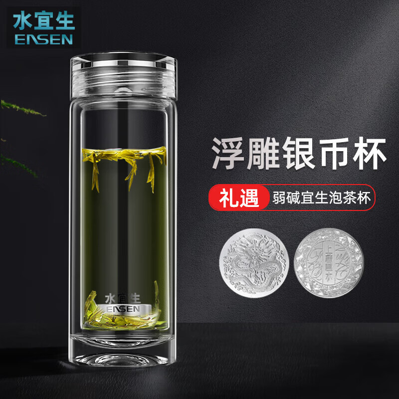 水宜生 330ml 玻璃杯双层水杯男士玻璃泡茶杯弱碱性水晶杯子防烫车载商务口杯 G515高清大图